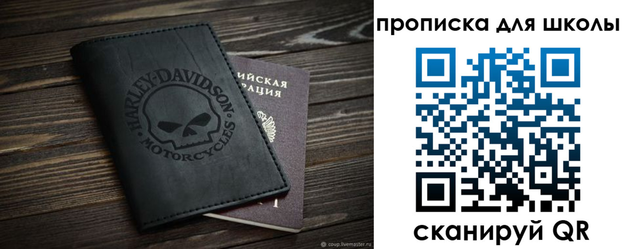 прописка регистрация в Белореченске